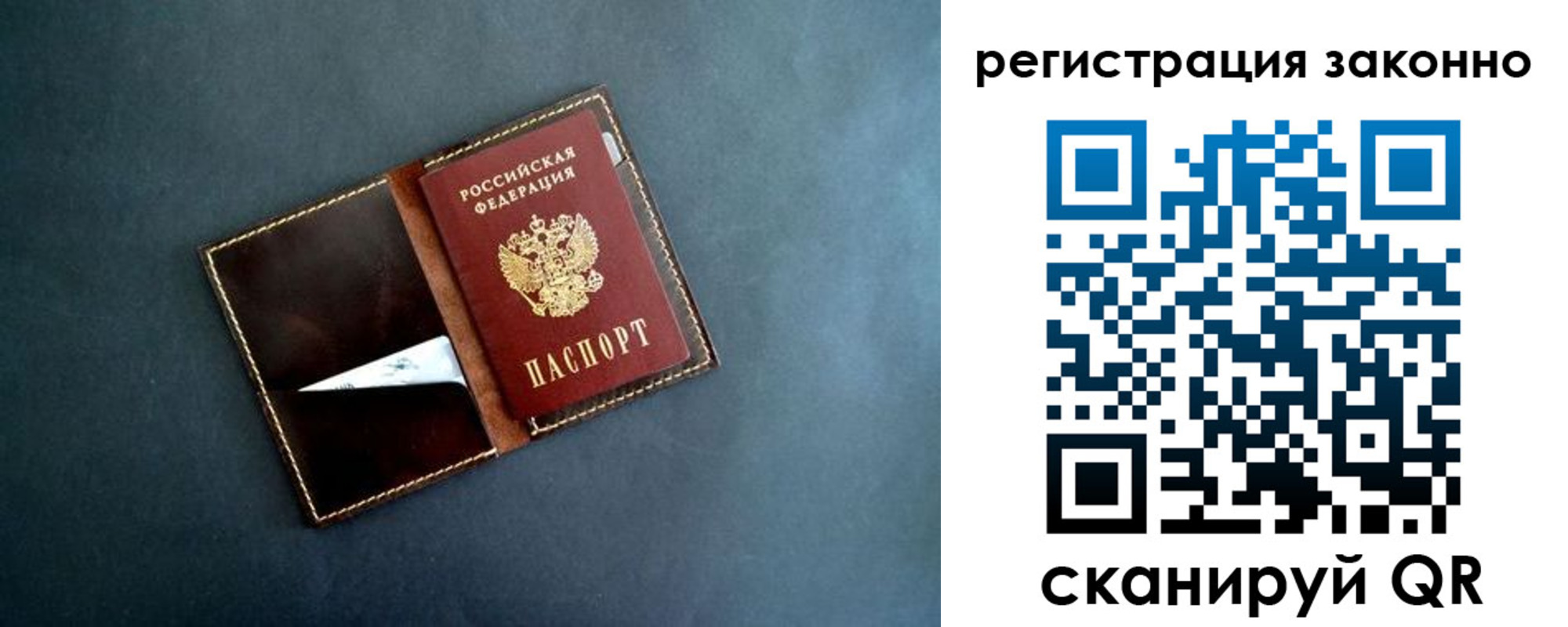 прописка поиск в Ставропольском крае