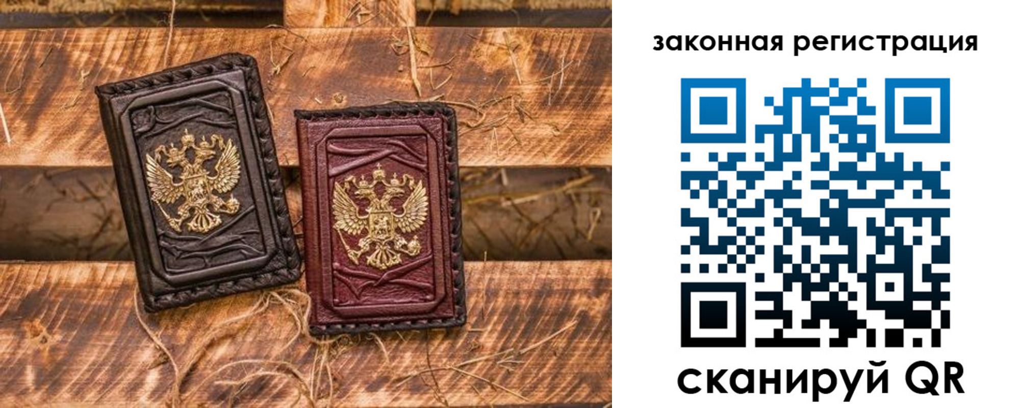 прописка поиск в Ставропольском крае