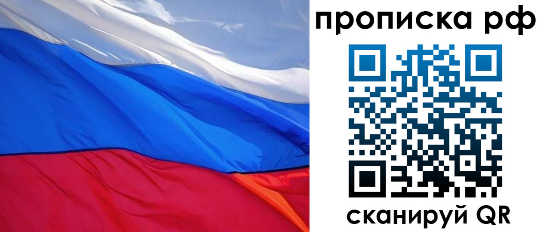 прописка для военкомата в Ставропольском крае