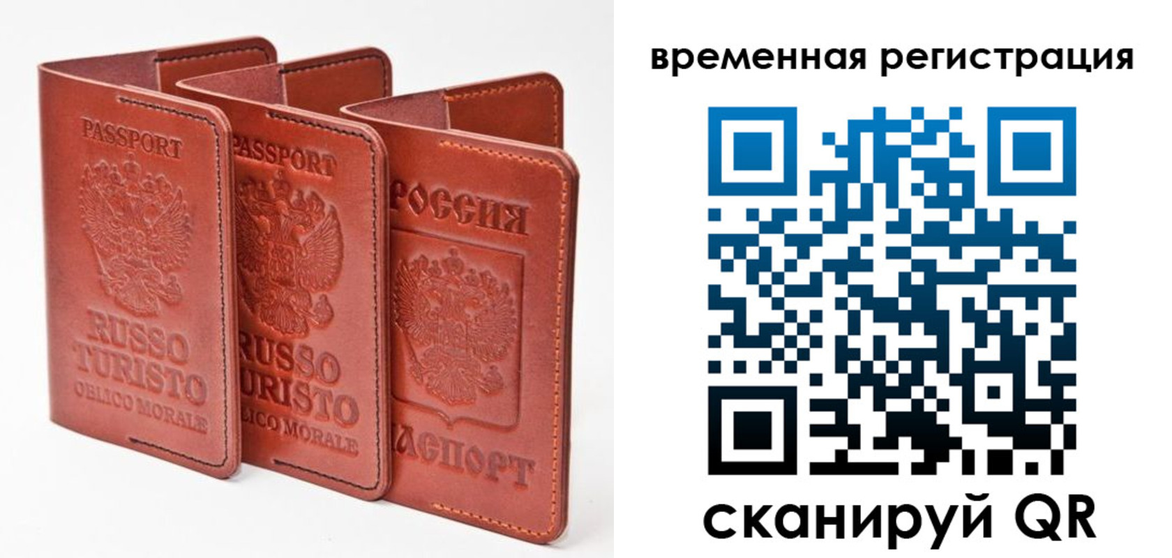 прописка 2025 в Ставропольском крае